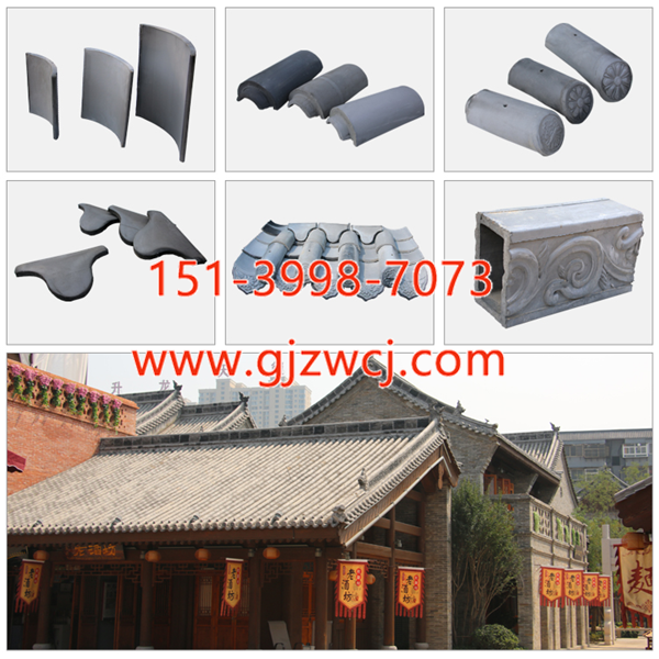 仿古青瓦產品示例圖.png