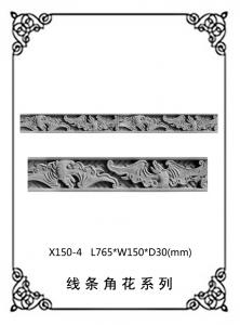線(xiàn)條浮雕系列X150-4